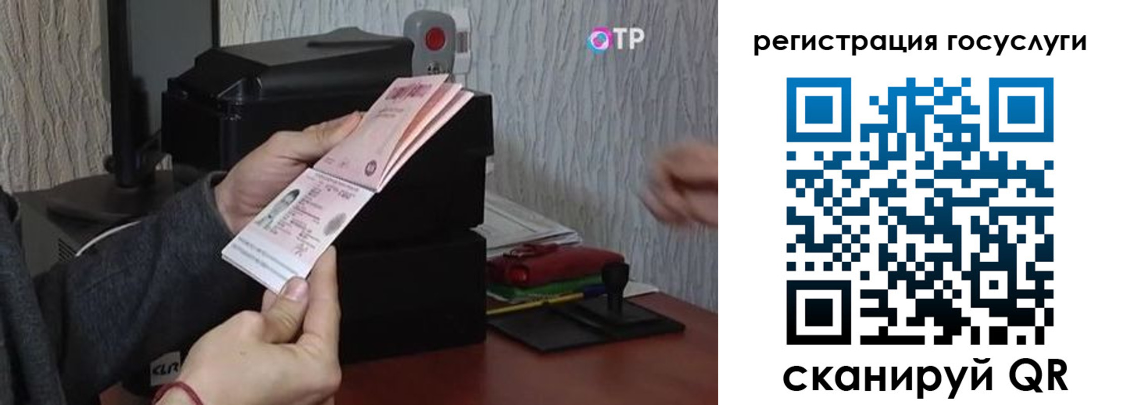 прописка для работы в Мурманской области